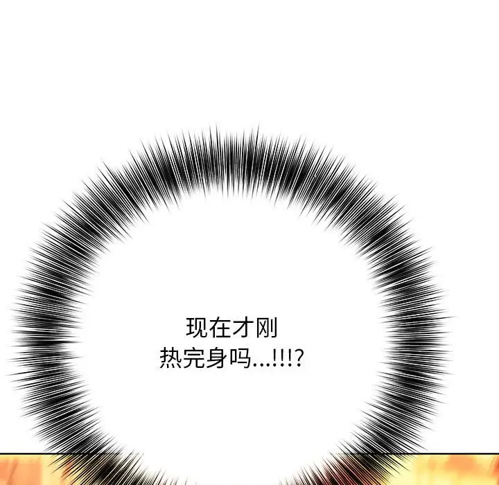 第 14 话_高校传说 boost