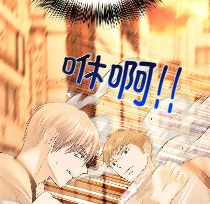 第 14 话_高校传说 boost