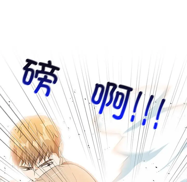 第 14 话_高校传说 boost