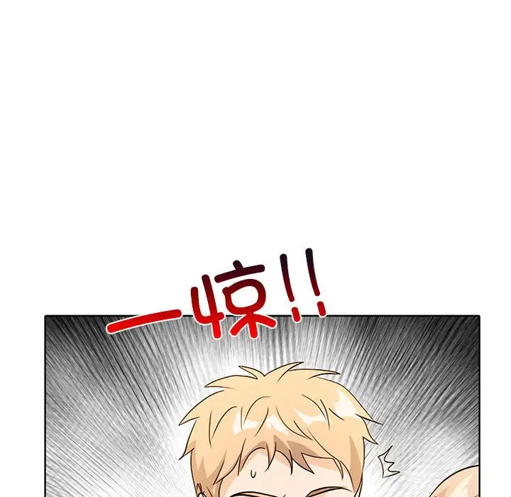 第 14 话_高校传说 boost