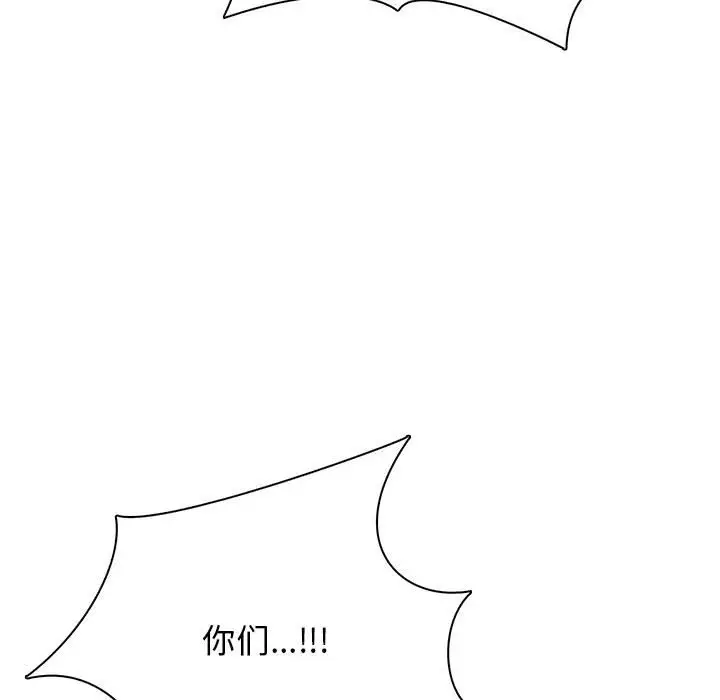 第 14 话_高校传说 boost