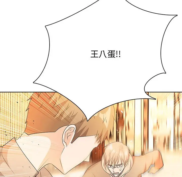 第 14 话_高校传说 boost