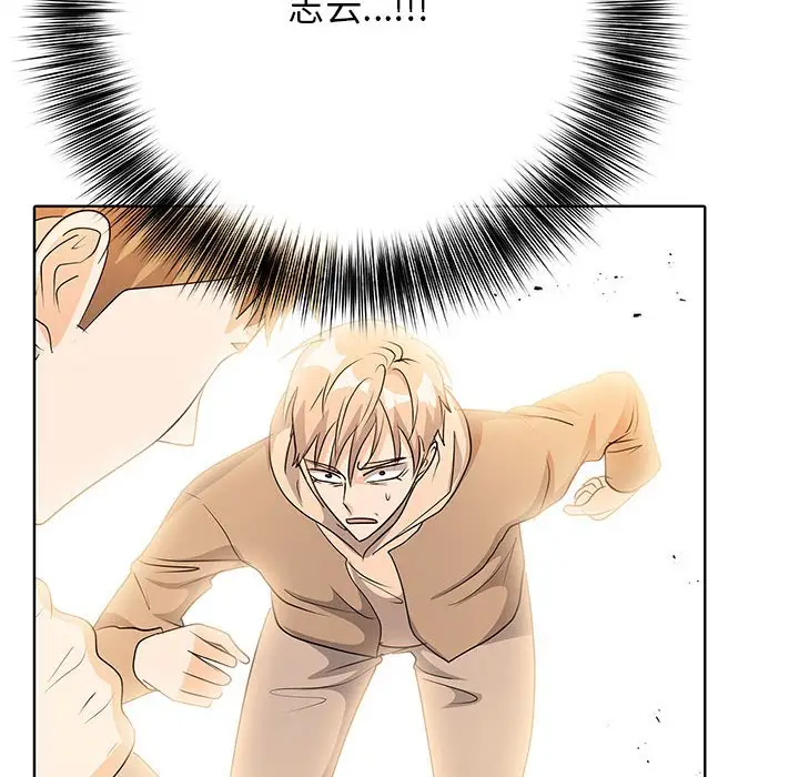 第 14 话_高校传说 boost