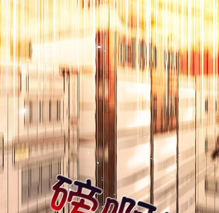 第 14 话_高校传说 boost