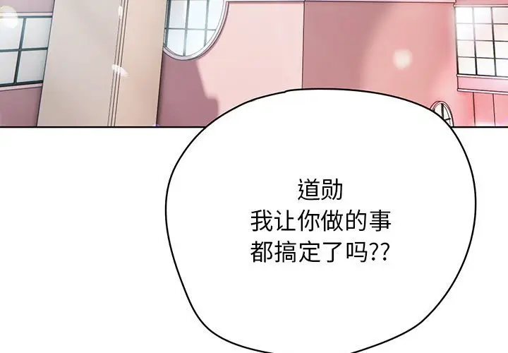 第 13 话_高校传说 boost