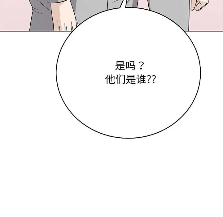 第 13 话_高校传说 boost