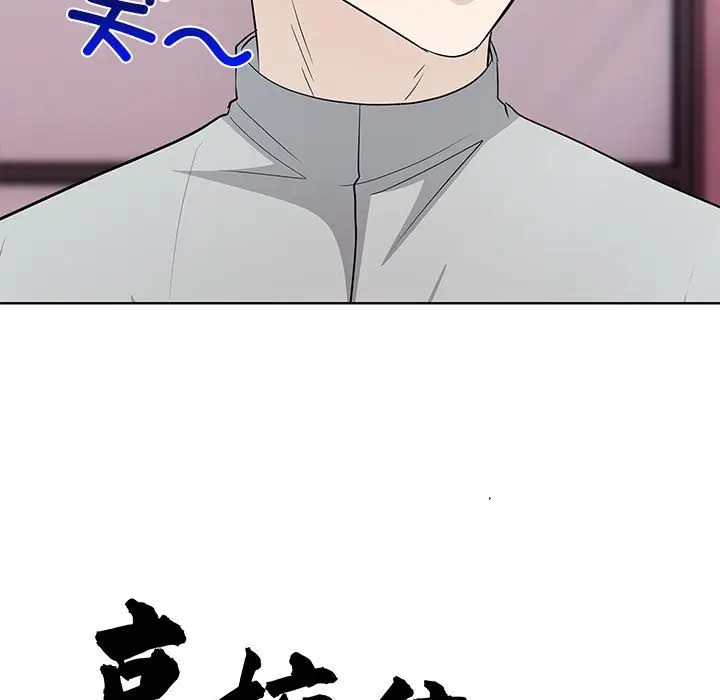 第 13 话_高校传说 boost