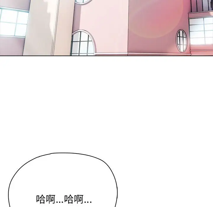 第 13 话_高校传说 boost