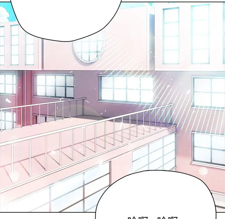 第 13 话_高校传说 boost