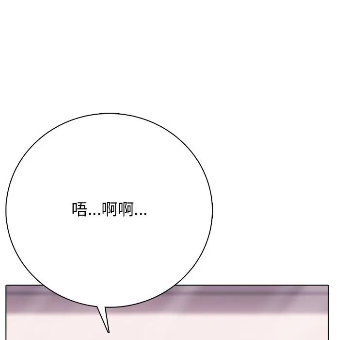 第 13 话_高校传说 boost