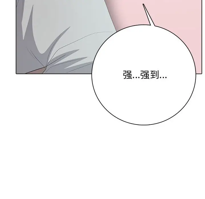 第 13 话_高校传说 boost