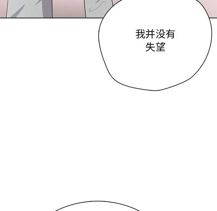 第 13 话_高校传说 boost