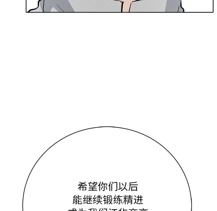 第 13 话_高校传说 boost