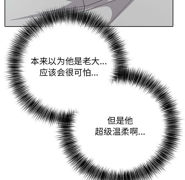 第 13 话_高校传说 boost