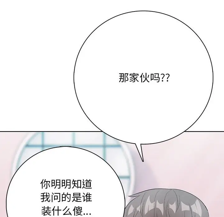 第 13 话_高校传说 boost