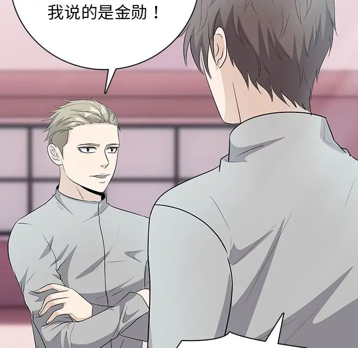 第 13 话_高校传说 boost