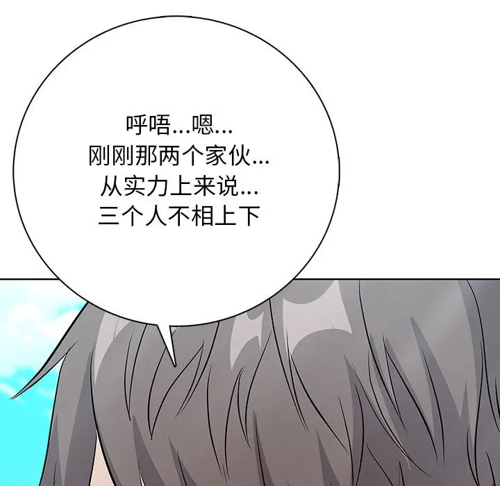 第 13 话_高校传说 boost