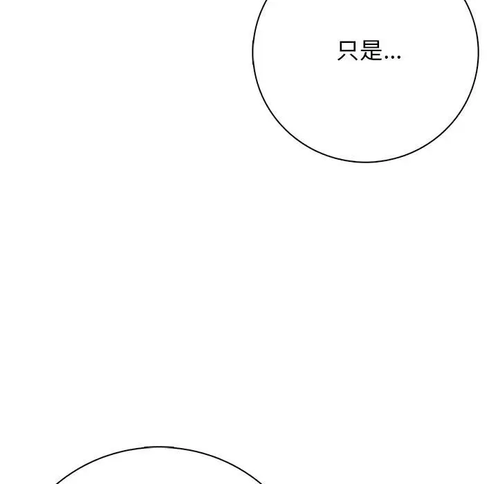 第 13 话_高校传说 boost