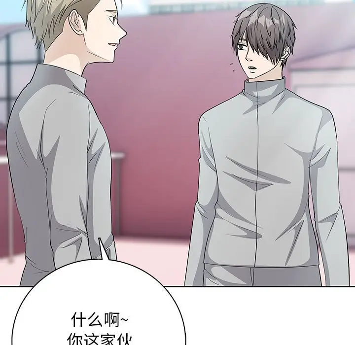 第 13 话_高校传说 boost
