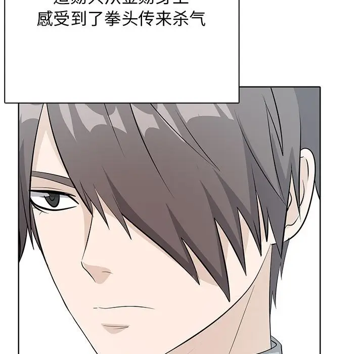 第 13 话_高校传说 boost