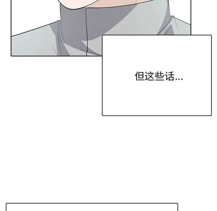 第 13 话_高校传说 boost