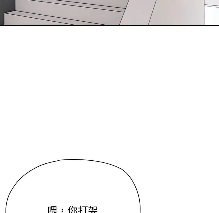 第 13 话_高校传说 boost