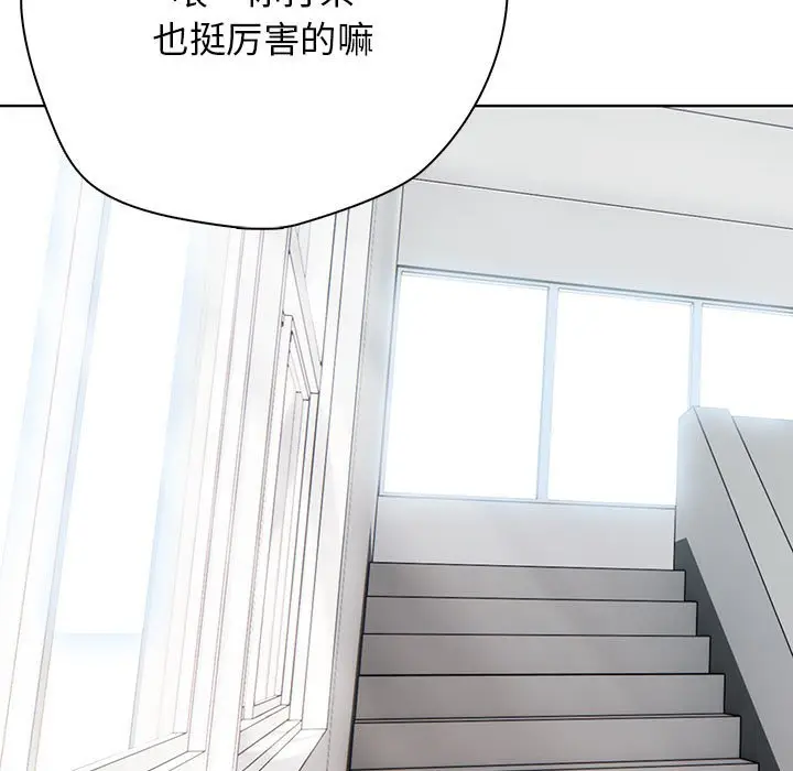 第 13 话_高校传说 boost