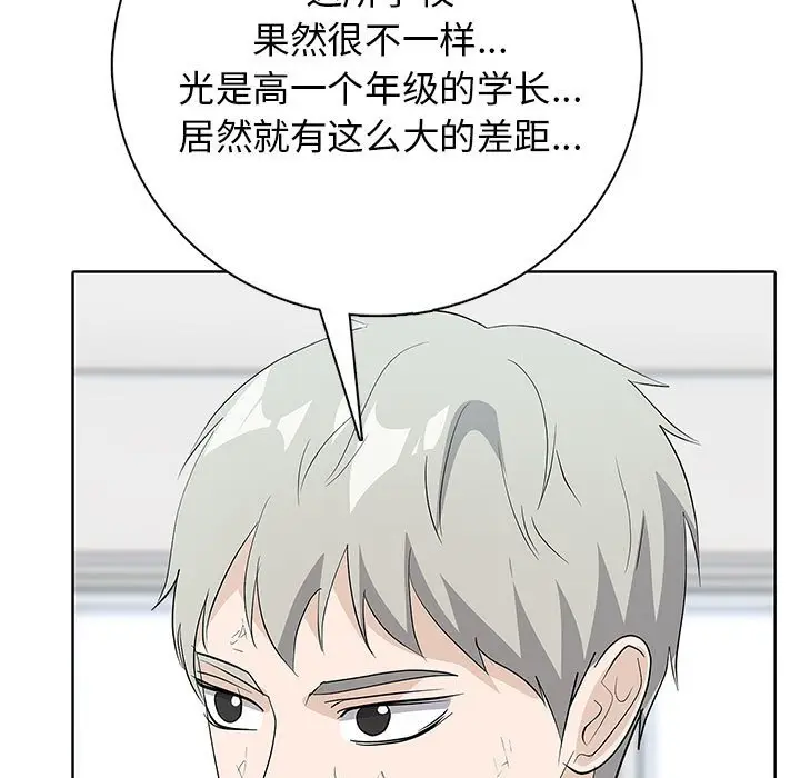 第 13 话_高校传说 boost