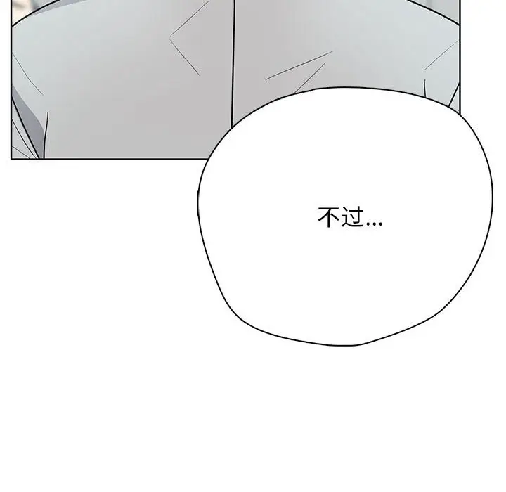 第 13 话_高校传说 boost