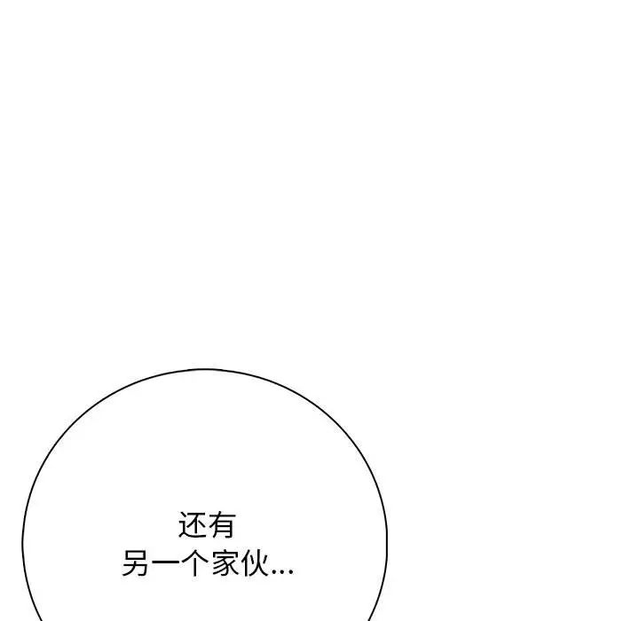 第 13 话_高校传说 boost