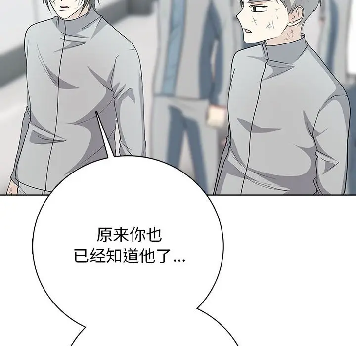 第 13 话_高校传说 boost