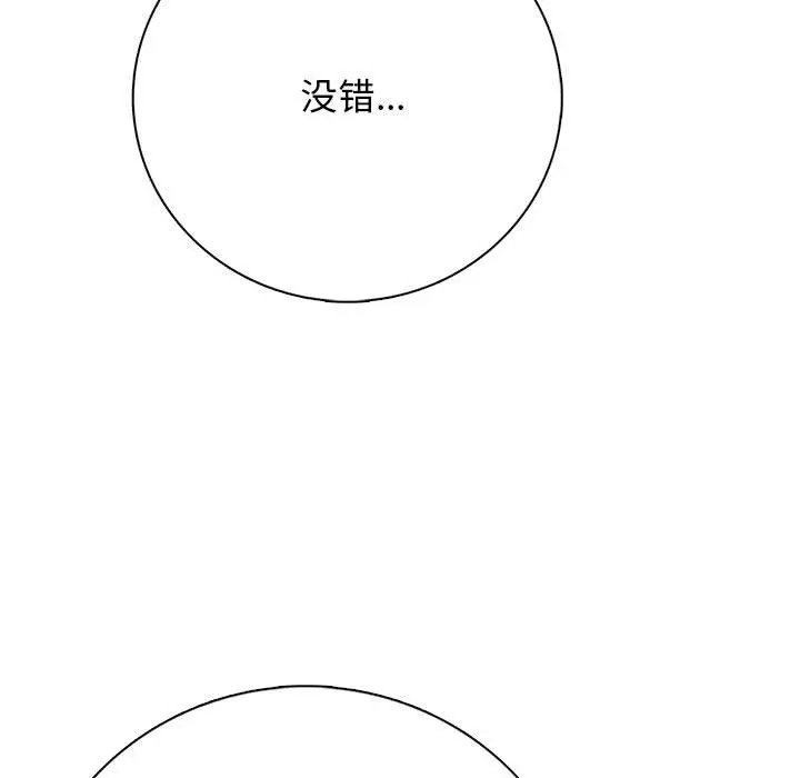 第 13 话_高校传说 boost
