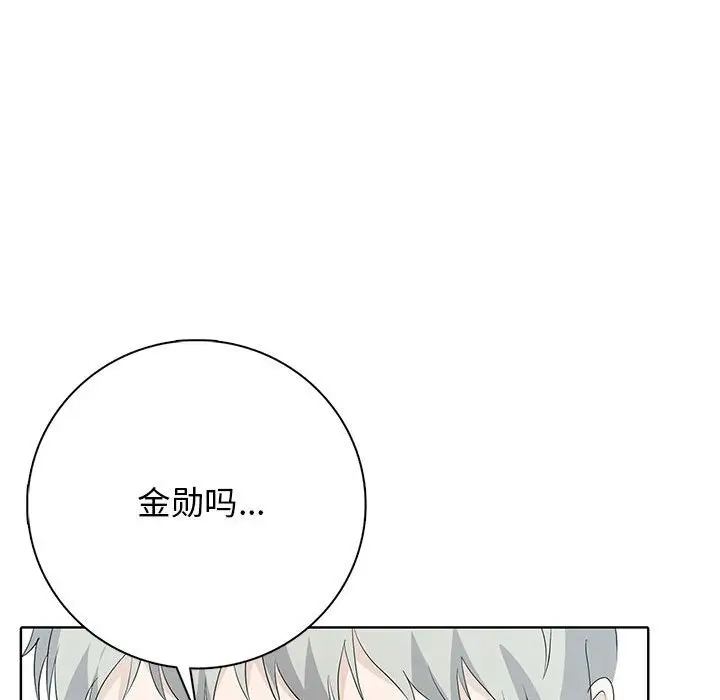 第 13 话_高校传说 boost
