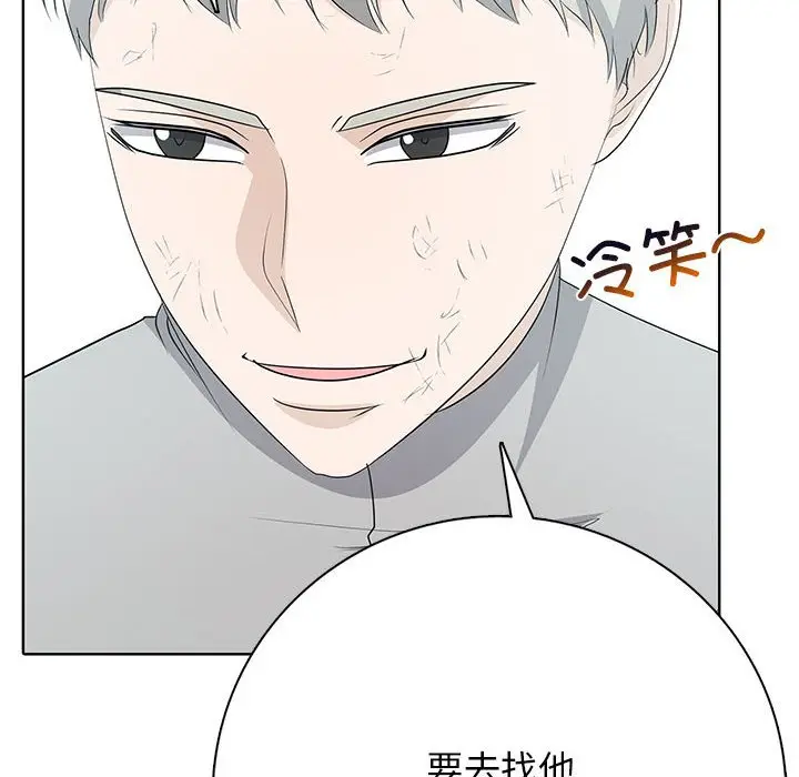 第 13 话_高校传说 boost