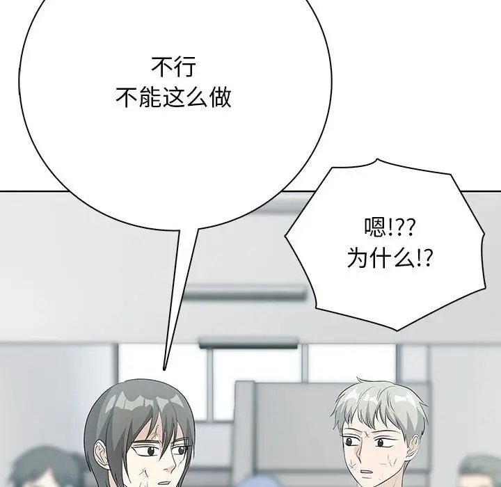 第 13 话_高校传说 boost