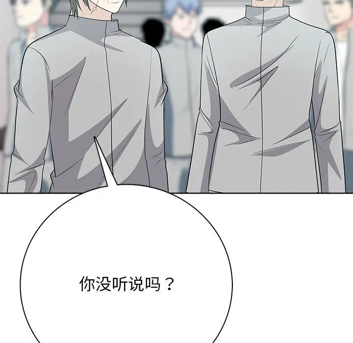 第 13 话_高校传说 boost