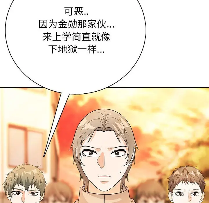 第 13 话_高校传说 boost