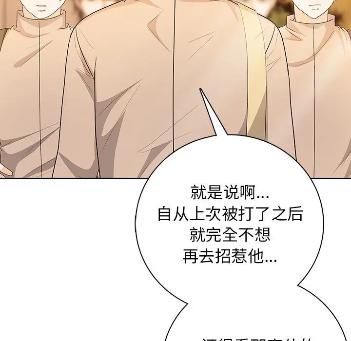 第 13 话_高校传说 boost