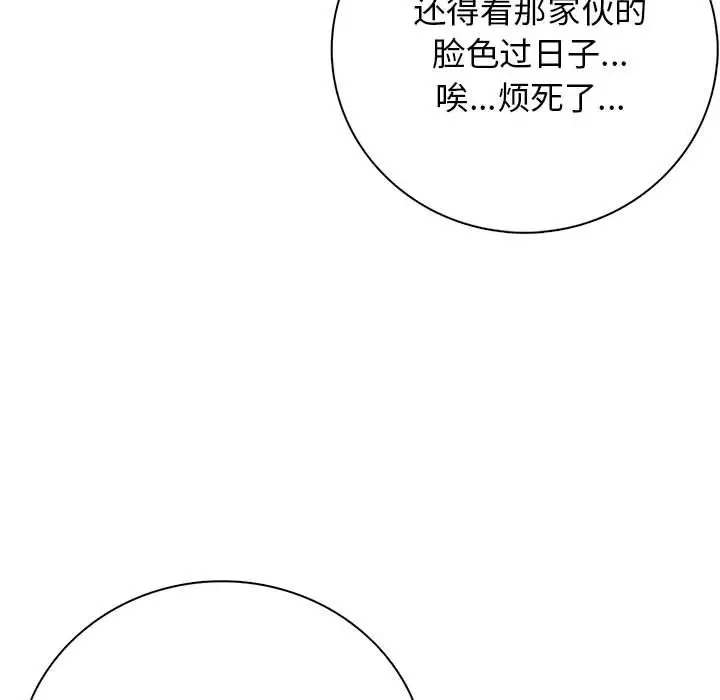 第 13 话_高校传说 boost