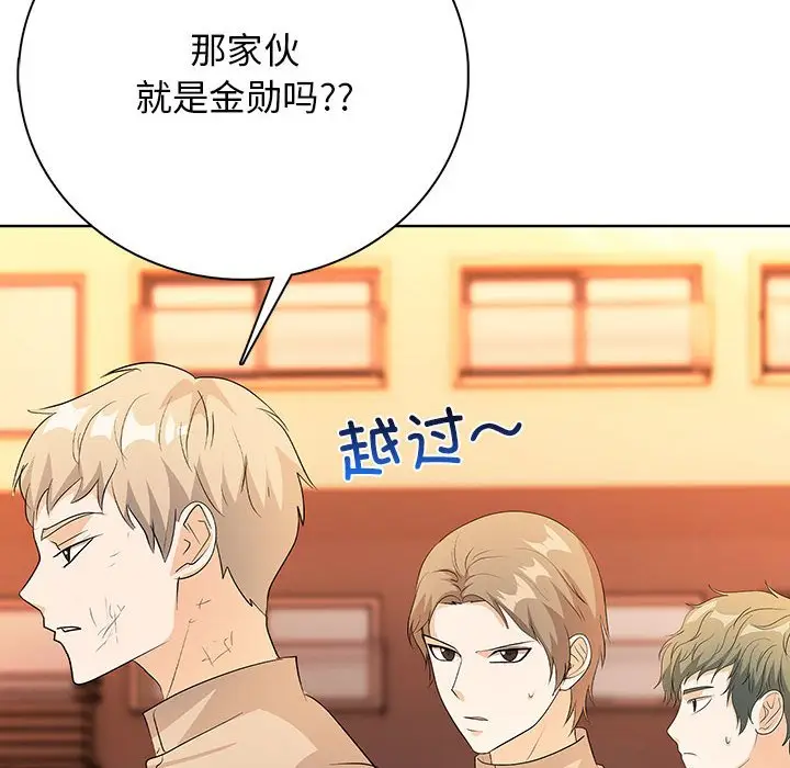 第 13 话_高校传说 boost