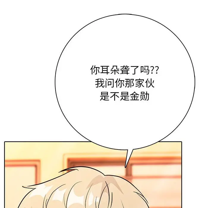 第 13 话_高校传说 boost