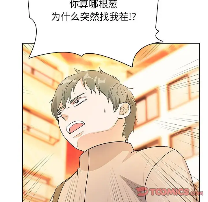 第 13 话_高校传说 boost