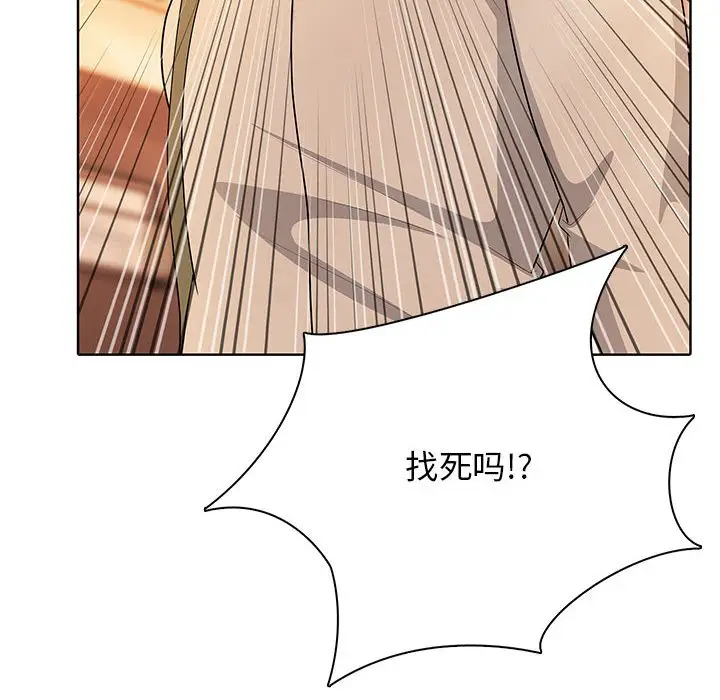 第 13 话_高校传说 boost