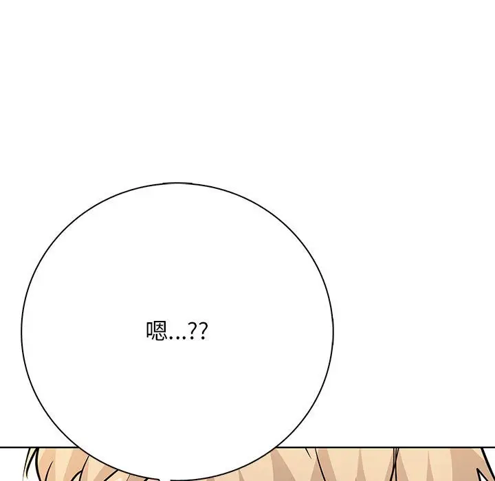 第 13 话_高校传说 boost