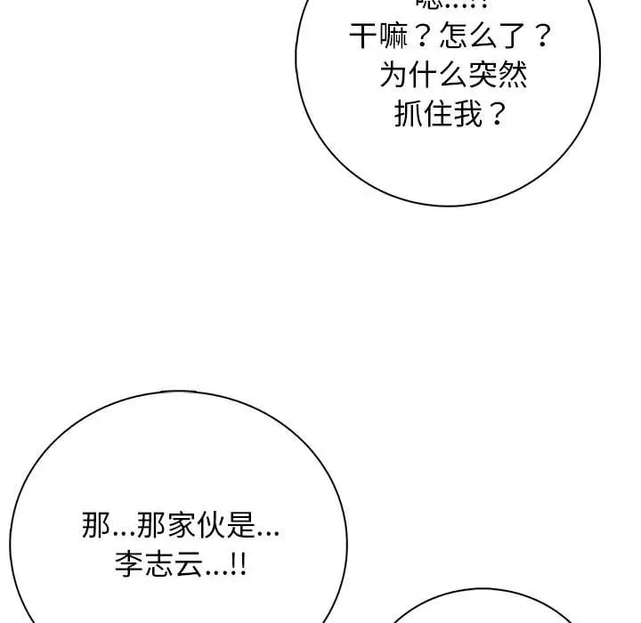 第 13 话_高校传说 boost