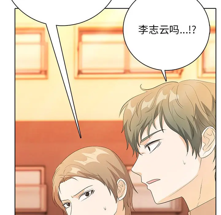 第 13 话_高校传说 boost