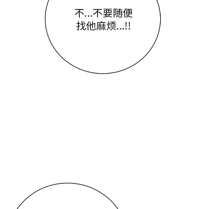第 13 话_高校传说 boost