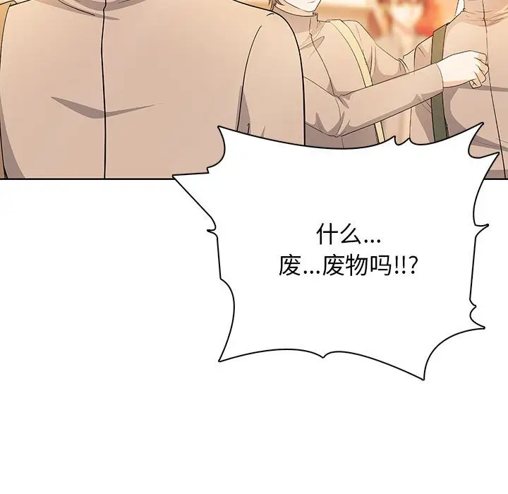 第 13 话_高校传说 boost