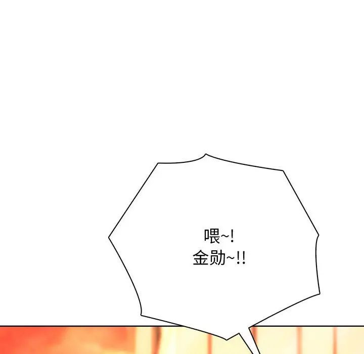 第 13 话_高校传说 boost