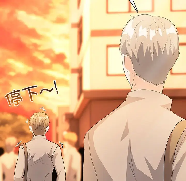 第 13 话_高校传说 boost